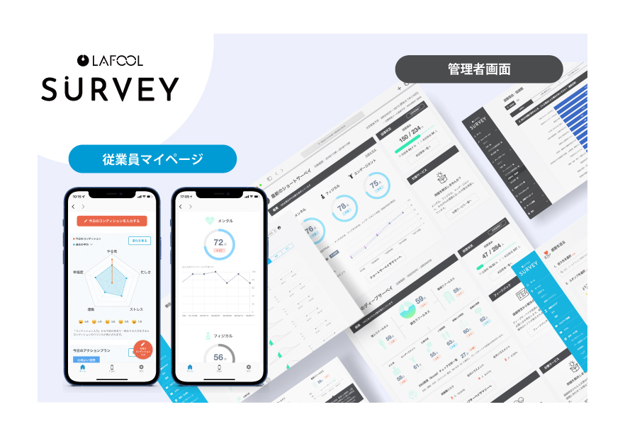サービスイメージ画像